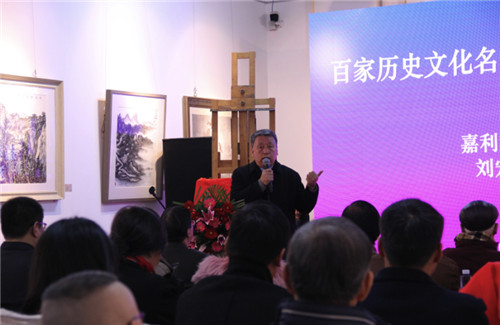 百家歷史文化名城藝創(chuàng)基地合作論壇成功舉辦