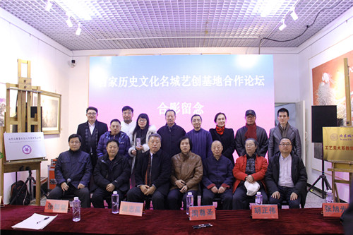 百家歷史文化名城藝創(chuàng)基地合作論壇成功舉辦