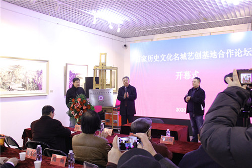 百家歷史文化名城藝創(chuàng)基地合作論壇成功舉辦
