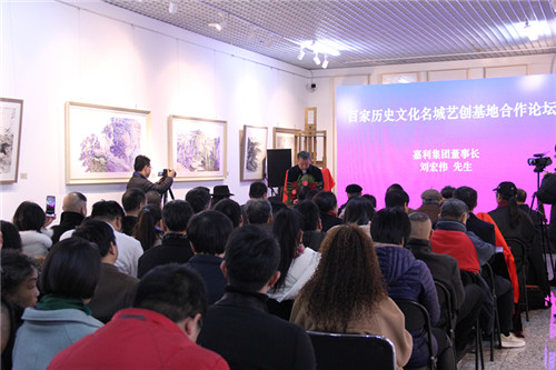 百家歷史文化名城藝創(chuàng)基地合作論壇成功舉辦